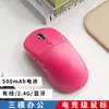 Producto de Venta Caliente en Comercio Electrónico Transfronterizo Adecuado para Uso en Gaming y Oficina, Carga Inalámbrica, Ratón Inalámbrico Bluetooth de Tres Modos Silencioso
