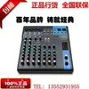 Mezclador de Rendimiento Profesional Yamaha/ MG10XU MG12XU MG16XU Versión Doméstica Genuina