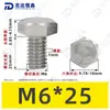 Tornillos de Máquina Hexagonales Externos de Acero Inoxidable 304 M1.6~M20, Cumplen con Din933, Pernos de Cabeza Hexagonal Directos de Fábrica