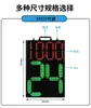 Marcador de Partido de Baloncesto Temporizador 24S Fútbol Bádminton Marcador Electrónico Voz Vinculada a APP