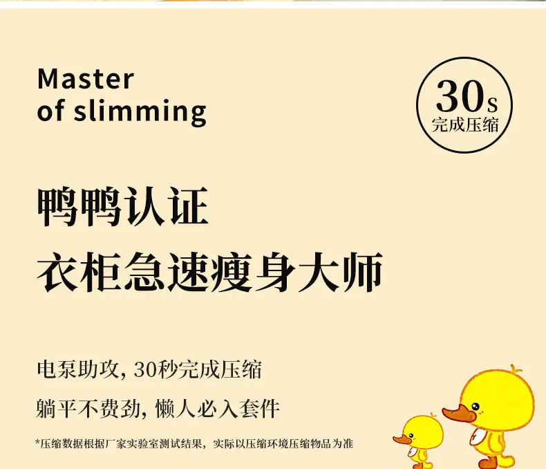丑鸭_03