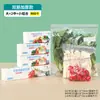 Bolsas de almacenamiento para refrigerador, bolsas herméticas para alimentos para uso doméstico, bolsas de refrigerador autosellables para porcionar alimentos, bolsas de almacenamiento y sellado