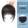 Peluca Diadema de Pedrería Flequillo Integrado Cortina para la Frente Cubre Pelo Blanco Flequillo Recto Despeinado Patillas Accesorios para el Cabello Piezas de Peluca