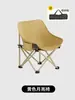 Mesa e Cadeiras de Camping para Exterior, Cadeira Lua Portátil, Conjunto de Mesa e Cadeiras Dobráveis tipo Rolinho de Ovo, Conjunto Completo de Equipamentos para Piquenique e Acampamento