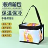 Nova Bolsa Térmica para Bolo em Tecido Oxford, Bolsa de Almoço Refrigerada para Conservar Frescor, Bolsa Térmica para Levar Chá de Leite com Folha de Alumínio Personalização