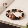 Pulseira Ursinho de Bolso Fofo, Folha Pequena Sândalo Roxo, Sândalo Verde, Joia Vintage, Sândalo, Sândalo com Fio Dourado, Pulseira de Raiz de Bodhi Queimada em Carvão