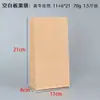 Bolsa portátil blanca de castañas Qianxi Bolsa de papel kraft Bolsa de embalaje de castañas Qianxi Bolsa de empaque de castañas personalización