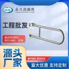 Barandales de baño amigables para personas mayores Acero inoxidable brillante permanente en forma de U Cuidado médico Baño Inodoro Inodoro Anticaída, Antideslizante y Antivibración