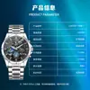 Reloj Luminoso Multifuncional para Hombre Modelo de Negocio Transfronterizo Impermeable de Cuarzo Reloj Decorativo de Seis Manecillas para Comercio Exterior Dropshipping