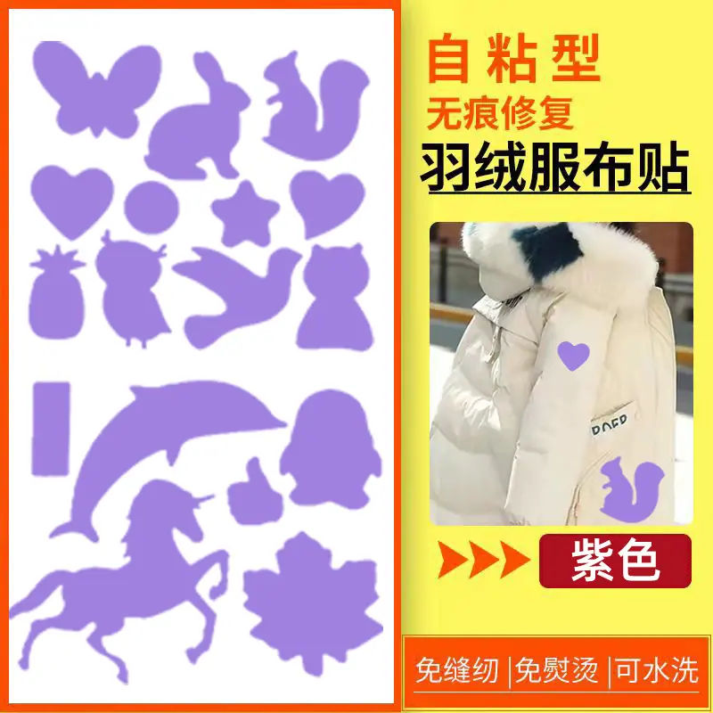 紫色