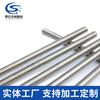 Varillas Roscadas Métricas e Imperiales en Stock del Fabricante, Barras Roscadas Galvanizadas, Varillas Completamente Roscadas, Varillas Completamente Roscadas Ultra Cortas, Varillas Completamente Roscadas Extensibles