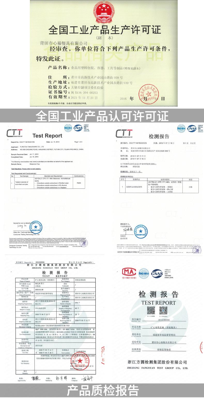 新的设计-4
