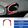 Adequado para Toyota 12-15 Prius peças de modificação interna fibra de carbono porta-copos do console central moldura de decoração