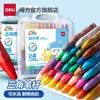 Barra de pintura al óleo Deli, 24 crayones de colores para niños, barra triangular de aceite, fácil de sostener, juego de bolígrafos de cera para grafiti de jardín de infantes