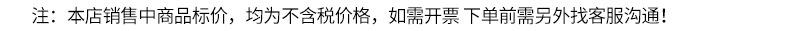 注