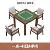 Mesa de Mahjong de Madera Maciza, Mesa de Mahjong de Manivela, Mesa de Ajedrez y Cartas, Mesa Cuadrada para Uso Doméstico, Mesa de Póker para Apartamentos Pequeños, Mesa de Competición de Ajedrez