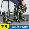 Botas de lluvia camufladas con suela de goma engrosada, de caña alta para hombre, antideslizantes, de altura hasta la pantorrilla, con forro de felpa engrosada, adecuadas para lavar autos, sitios de construcción y como botas de trabajo