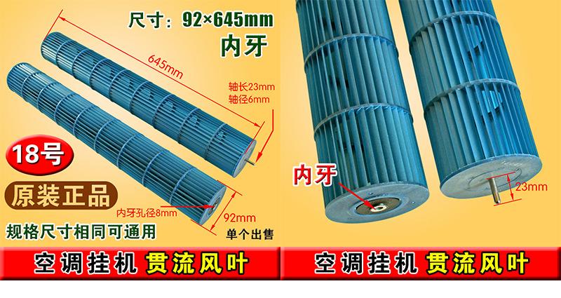 18号 原装ф92×645内3.jpg