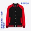 Terciopelo Guangzhou uniforme de béisbol trabajo a medida ropa de trabajo abrigo ropa de clase chaqueta para personal de catering camisa publicitaria logo