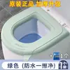Nova Almofada Grossa de EVA para Assento de Vaso Sanitário para Todas as Estações, Impermeável, Lavável, Tipo Adesivo, com Alça Embutida