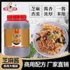 Salsa de Sésamo Olla Caliente Salsa Picante Comercial 6kg Viejo Pekín Shabu-Shabu Sésamo Cacahuate Salsa Pura