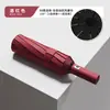 Guarda-chuva Dobrável Masculino com Fivela de Anel Totalmente Automático, Guarda-chuva Duplo à Prova de Vento, Portátil para Uso Duplo em Dias de Sol e Chuva, Guarda-chuva Reforçado com Proteção Solar