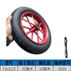 Roda de Carrinho de Mão 13x21/2 Roda Única Conjunto Completo 18x21/2 Roda de Carrinho com Eixo Conjunto Completo Roda Inflável Roda Sólida