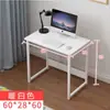 Escritorio de Computadora, Mesa de Escritorio, Sencillo y Económico, Adecuado para Dormitorio, Estudiante, Uso Doméstico, Alquiler, Oficina, Escritura, Escritorio de Estudio Sencillo con Estantería