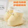 Zapatos de Algodón de Invierno para Bebé de Felpa de Girasol Engrosados Suela Suave Cálidos Zapatos Anticaída para Bebé de 3-12 Meses Recién Nacido