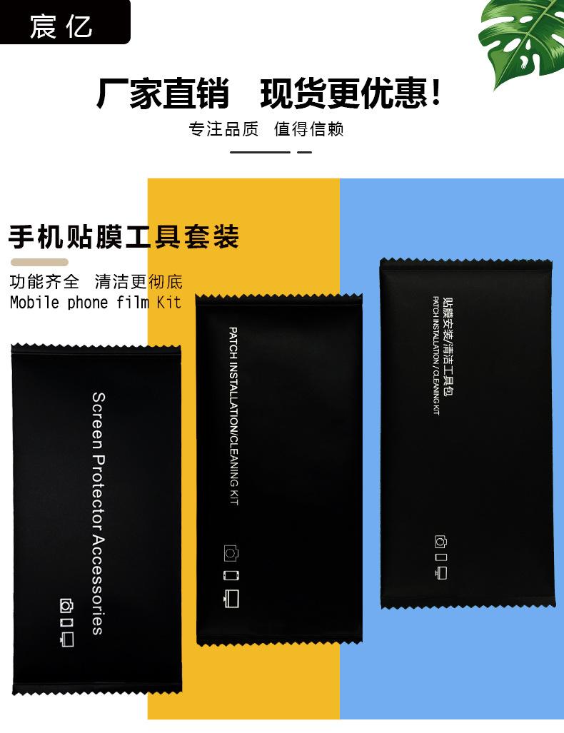 详情新新_01