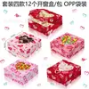 Hz055 Export Amor Día de San Valentín Corazón Labios Xoxo Fiesta Festiva Regalo Galleta Caja Transparente con Ventana