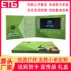 Venda Direta de Fábrica Álbum de Fotos Eletrônico Design Personalizado Função Software Cartão de Saudação em Vídeo Leitor de Imagem Presente
