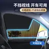 Procesamiento Personalizado Diseño de Empalme Malla Transpirable Tela Negra con Pegamento Bloqueador del Sol Cortinas para Coche Parasoles Magnéticos para Coche