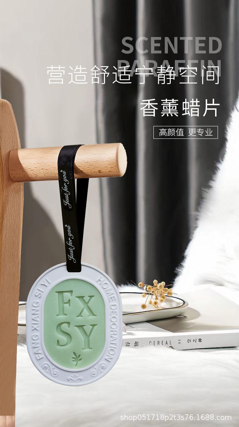 香薰详情页_01.jpg