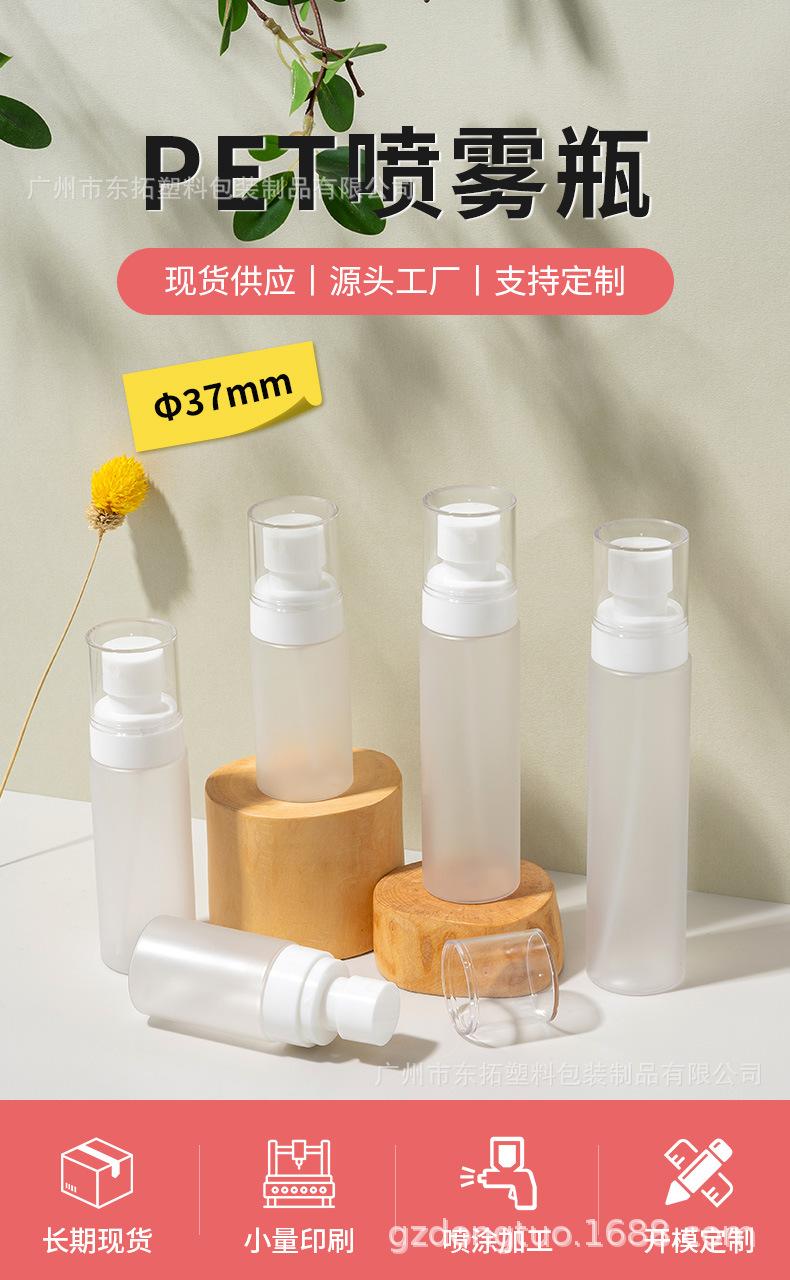 东拓2_01