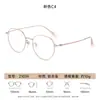 Marco Redondo para Gafas Anti-Luz Azul de Fábrica Danyang para Mujer 21039 Al por Mayor, Se Pueden Montar Lentes, Marco de Titanio Puro Ultraligero para Miopía