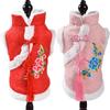 Ropa para Perro Otoño e Invierno Festivo Año Nuevo Flor Peonía Traje Tang Teddy Oso Amargo Bome Perro Pequeño Gato Ropa para Mascota