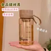 Taza portátil de estilo japonés, simple, de aspecto elegante, para hombres y mujeres, taza de viaje para oficina, separación de té, preparación de té, taza de plástico