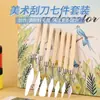 Conjunto de Raspadores para Pintura a Óleo Raspador de Arte com Cabo de Madeira Paleta para Tinta Guache Aquarela Acrílica Venda Direta da Fábrica