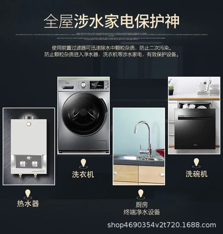 过滤器_05.jpg