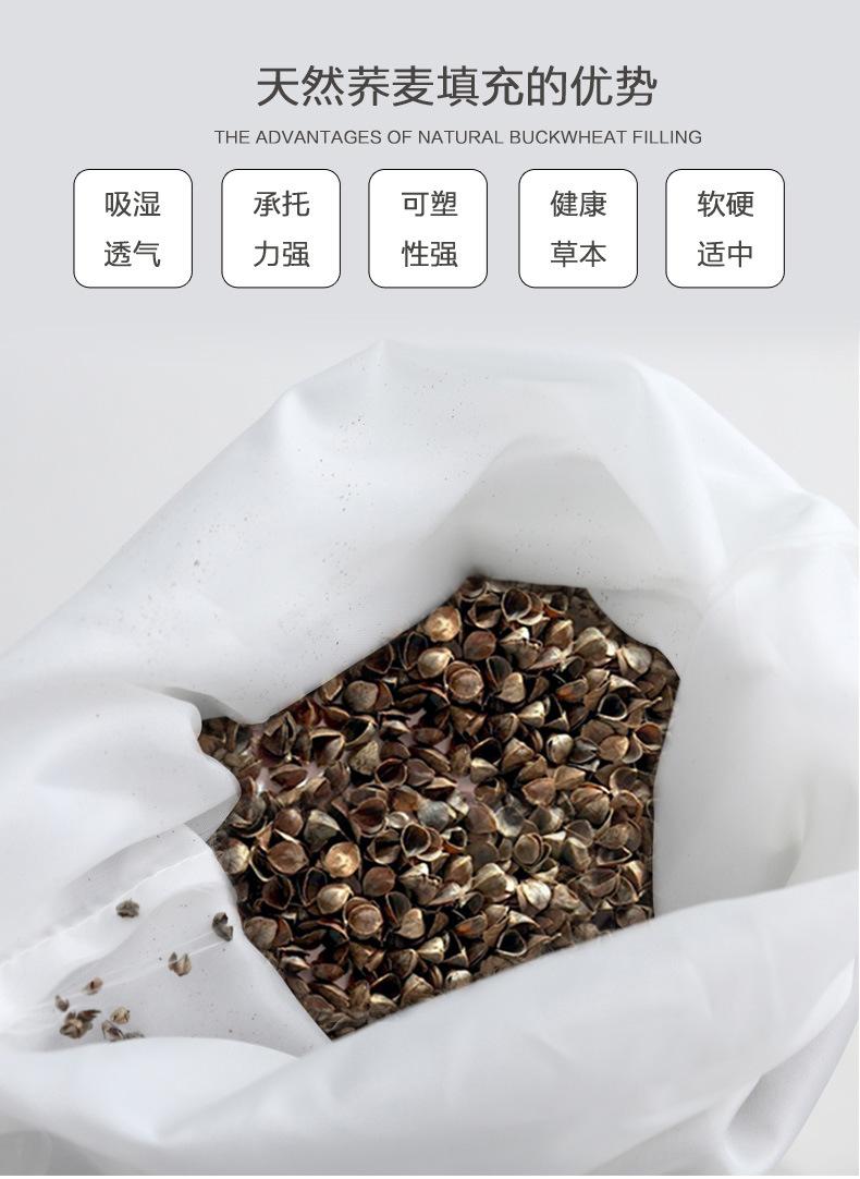 绣花荞麦枕_02.jpg