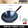 Wok Tradicional Hecho a Mano de Hierro Genuino, Antiadherente, Adecuado para Uso Doméstico, Wok Antiguo Sin Recubrimiento, Adecuado para Estufas de Gas, Wok de Fondo Redondo para Chefs