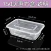 Caja de Almuerzo Desechable de Grado Alimenticio Plástico Espesado Transparente Caja de Arroz Comida Rápida Cuadrada Estilo Americano Caja de Empaque para Llevar Tazón con
