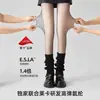 Medias negras de doble capa para mujer, transparentes y sexys, con efecto tono piel, y diseñadas para mantenerse en su lugar sin resbalarse. Nuevo estilo 2026, perfecto como capa base