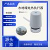 Actuador Eléctrico para Calefacción por Suelo Radiante, Separador de Agua, Interruptor de Válvula de Control de Temperatura, Válvula Reguladora Eléctrica, Normalmente Cerrada
