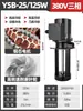 Bomba de Aceite para Máquina Herramienta Db-12A/40W Bomba Eléctrica Trifásica 380V Rectificadora Máquina de Rectificado Bomba de Agua Corte por Hilo Bomba de Refrigeración de Circulación