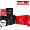 Olo Masculino y Femenino Versión Inglesa Comercio Exterior Condones de Ácido Hialurónico Amazon Aliexpress Condones al por Mayor en Stock