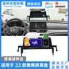 Adecuado para Honda Accord de décima generación pantalla de control central caja de almacenamiento trasera panel de instrumentos Yingshipai soporte para teléfono móvil caja de almacenamiento