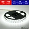 Tira de luz LED 24V bajo voltaje ultrabrillante impermeable 2835 parche decorativa autoadhesiva 12V luz de tira para mostrador de casa techo