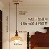 Lámpara colgante pequeña de mesita de noche estilo medieval, Luz para entrada, barra de bar y pasillo retro francés, Lámpara colgante ajustable para comedor L271
